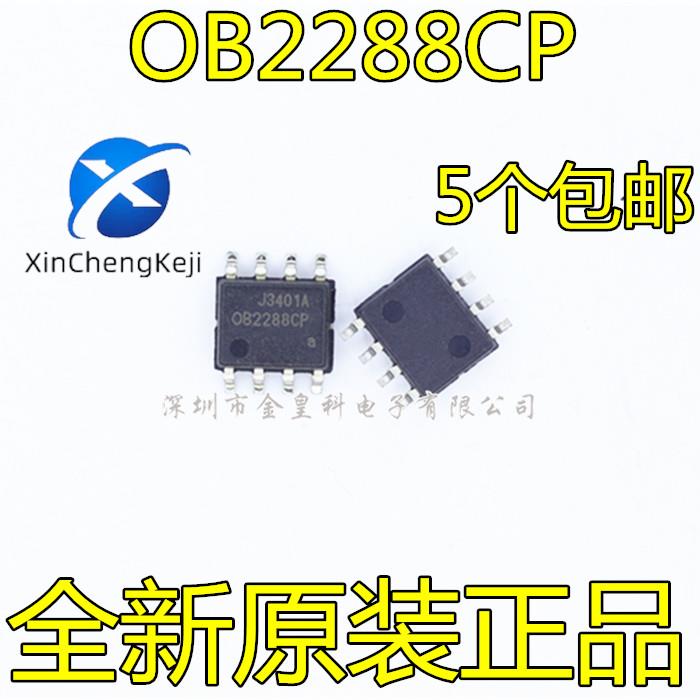  OB2288CP OB2288 SOP8 ̺ Ŀ, 30 